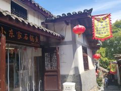 -后柳水乡