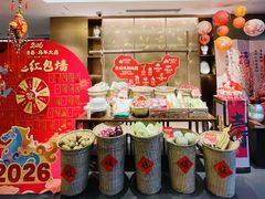 -旺顺阁·北京菜(大望路店)