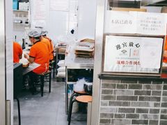 大堂-津门张记包子铺(华昌道店)