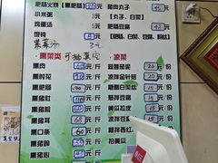 -宝光熏肉鞋底火烧(新街口店)