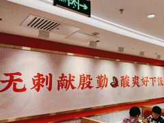 -银座mall(东直门店)