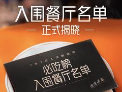 -老街冷水鱼烧烤(河堤夜市店)