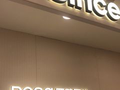 -罗莎蛋糕(魔法师司门口店)