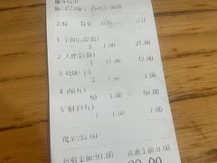 -幸福林饸饹(无极店)