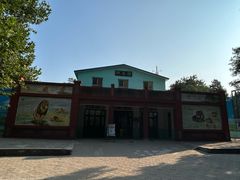 -保定市动物园