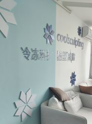 -杭州米兰柏羽医疗美容医院