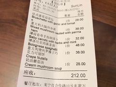 账单-巴别塔法餐舍(合作路店)