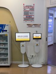 -武汉五洲整形外科医院