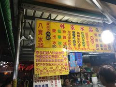 -自强夜市