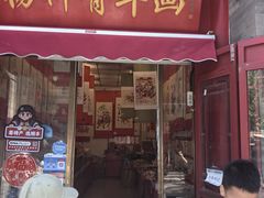 -古文化街旅游区