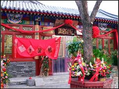 -东兴顺爆肚张