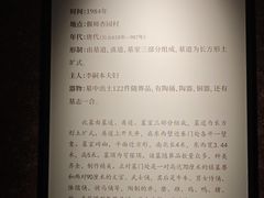 -洛阳古墓博物馆