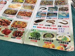 -古榕农庄·桑拿簸箕菜·招牌泥焗鸡(清远长隆店)