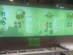 -野山舂·贵州现舂酸汤火锅(鸿通城店)