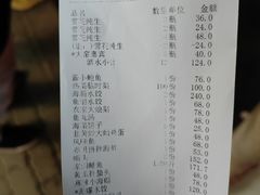 -日丰园海肠水饺·老字号大连海鲜(小平岛总店)