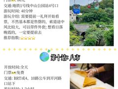 -中山路步行街