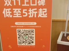 -德克士(清华园店)