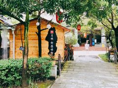 -醉月城西昌火盆烧烤(天府店)