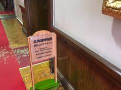 -北海道厅旧本厅舍(旧本庁舎)