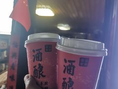 -孝店王酒酿馒头(安昌1店)