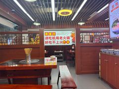 -重庆楊門机场老火锅(20年老店两路总店)