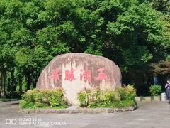 -五泄景区