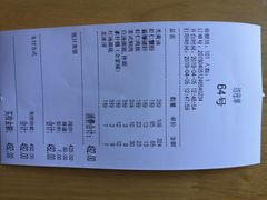 -裕兴记(东门町店)