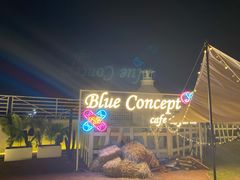 -Blue Concept Cafe&Farm·關於藍