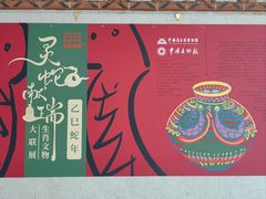 -中国闽台缘博物馆