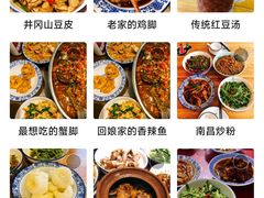 -回家吃饭·地道南昌菜(建德观总店)
