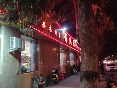 -清真•蜀风园(丁字沽店)