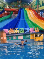 点击看大图 -宝燕乐园(闵行旗舰店)