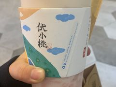 -伏小桃(雁塔MOMOPARK店)