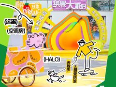 -HALO广场(梨园路店)