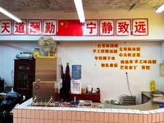-四小区火锅·巷子里的重庆火锅(花照壁店)