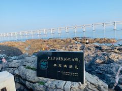 -黑石礁公园