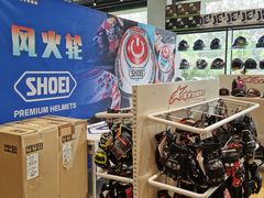 -川崎北京风火轮店