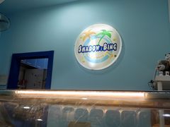 -雪多冰·台湾甜品(高升店)