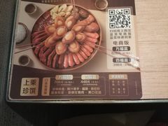 -大家乐(广州荔湾领展广场店)