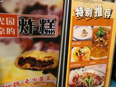 -紫光园(天通苑店)