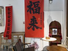 -ZOZO's昌左左精致甜品设计(新北店)