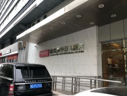 -杭州贝瑞斯美华妇儿医院·早孕·产检·儿科