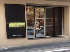 -西塔斗牛家烧烤(中海寰宇店)