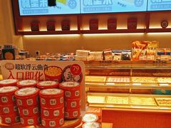 -墨茉点心局(国金街店)
