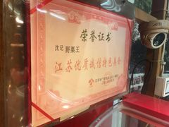 -阿男野栗王(金门路店)