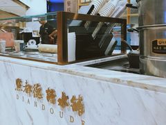 -点都德(聚福楼店)