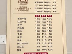 -刘七嬢烧麦刀削面