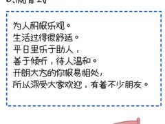 -曼朗心理咨询·旗舰店