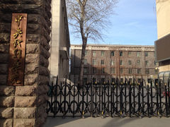 iphone_upload_pic-中央戏剧学院(东城校区)