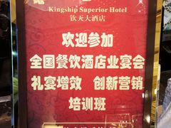 -长沙钦天·悦酒店(万家丽广场高桥北地铁站店)